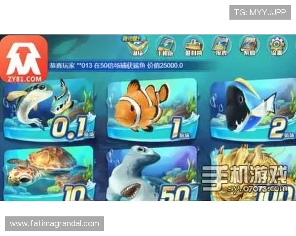 优质ag捕鱼王网站打造极致游戏体验让玩家轻松赢钱