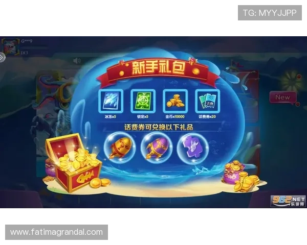 最新ag捕鱼王2官网版活动资讯，丰富奖励等你来领取不要错过