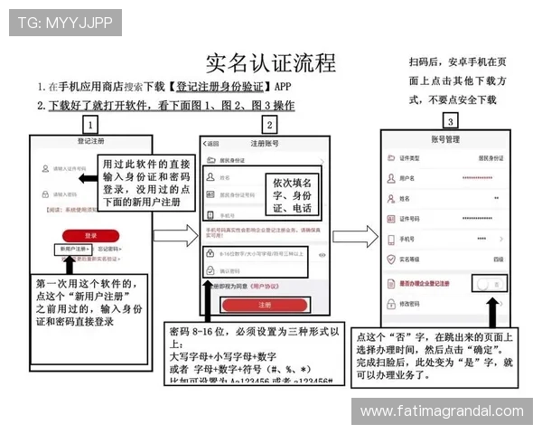 提升注册成功率的实用技巧：K7真人网站会员注册流程全攻略