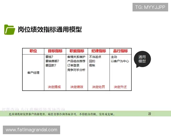 AC米兰百家乐官网详细玩法介绍帮助新手快速上手掌握游戏规则